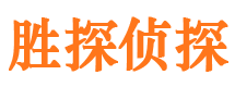 东区外遇出轨调查取证